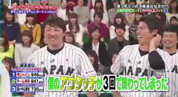 VS嵐_38