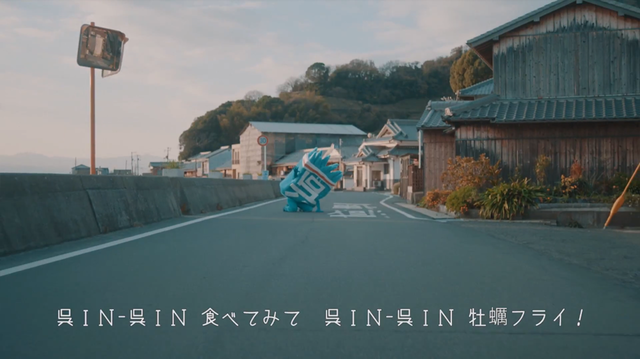 呉氏_呉IN-呉IN_23