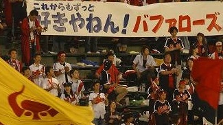 球界再編問題