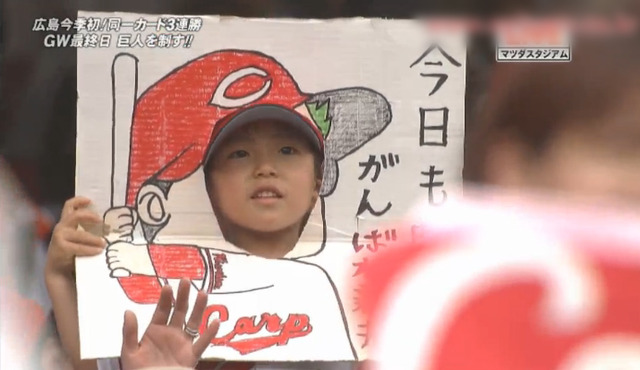 広島巨人8回戦_13