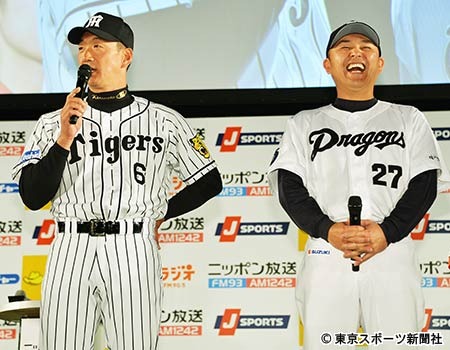 セリーグファンミーティング_金本監督