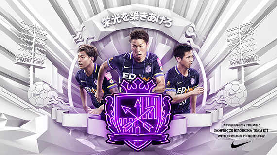 広島新スタジアム問題