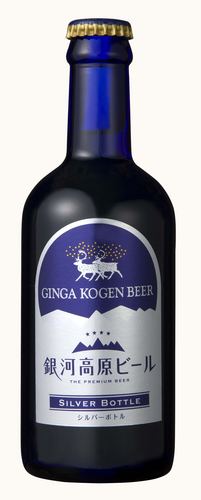 銀河高原ビール_瓶