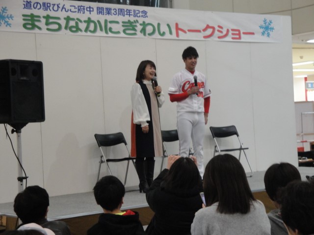 sonekaisei