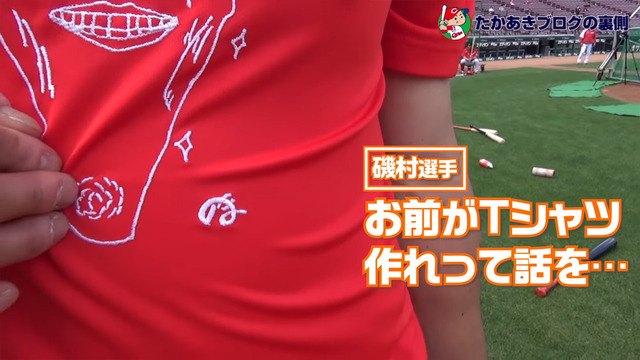 磯村アゴTシャツ_04