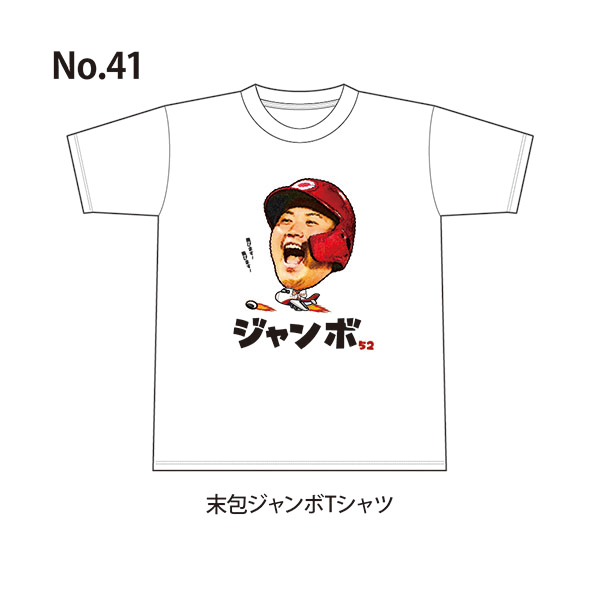 カープファンイベントin東京_限定Tシャツ100種類_02