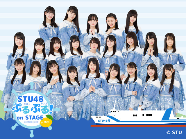 STU48広島県と山口県以外の知名度