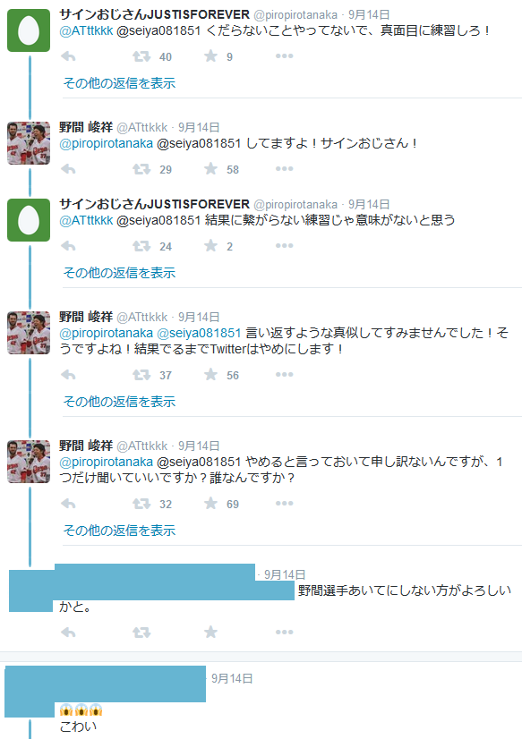 サインおじさん_02