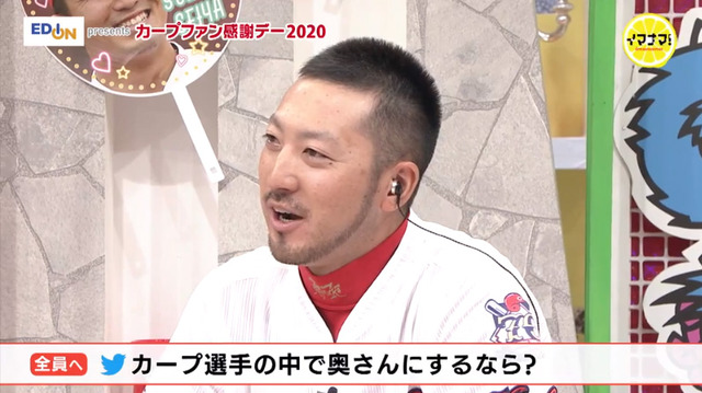 カープ選手の中で奥さんにするなら誰?_04