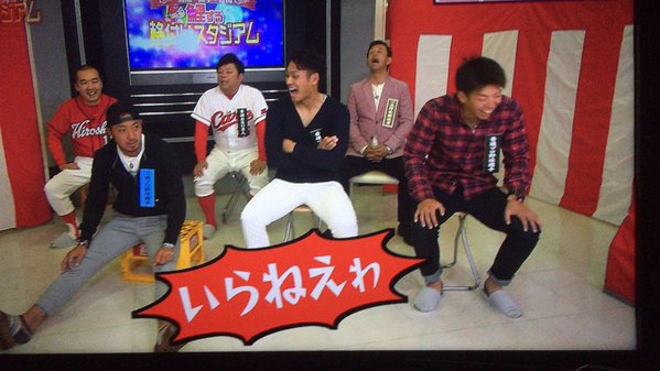 鯉する格付けスタジアム_35