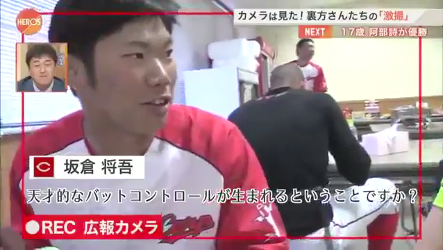 西川龍馬_食事_05