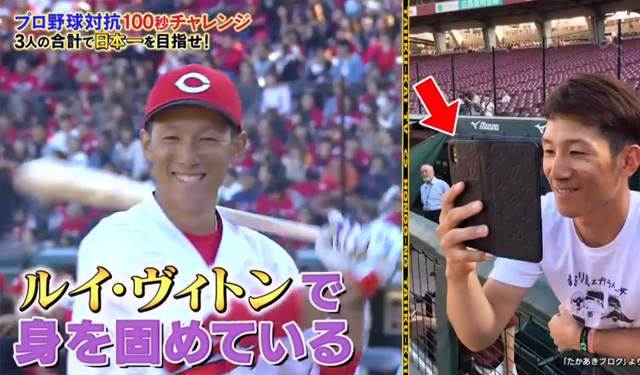 炎の体育会TVカープ100秒チャレンジ2019_18