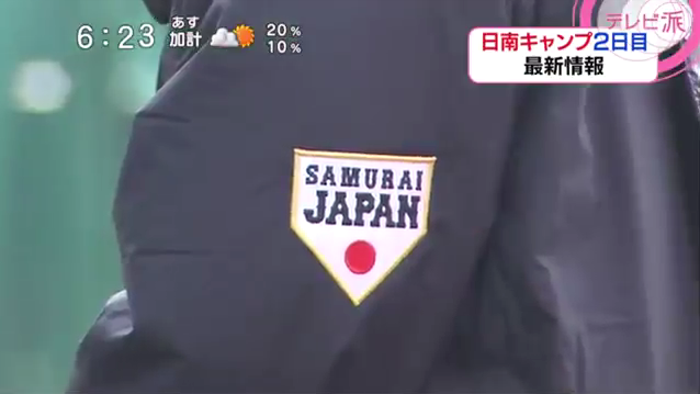 大瀬良大地_生放送_07