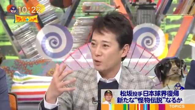 松本人志_ワイドナショー_04