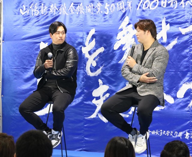 カープ矢崎拓也床田寛樹トークショー山陽新幹線50周年100日前イベント