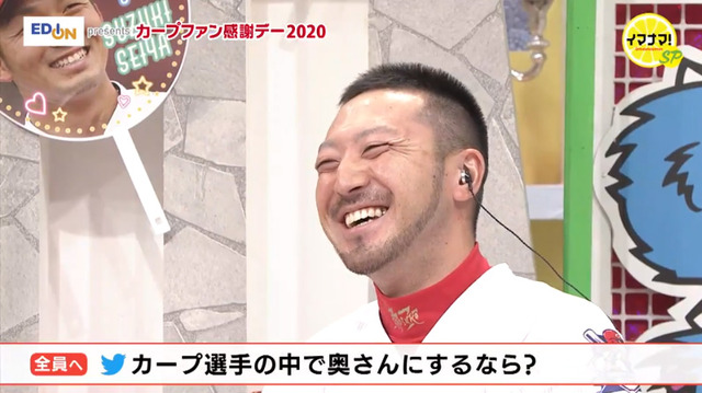 カープ選手の中で奥さんにするなら誰?_07