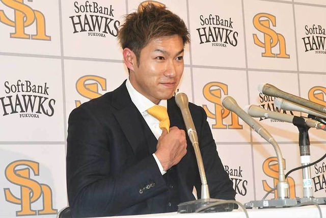 柳田悠岐7年契約