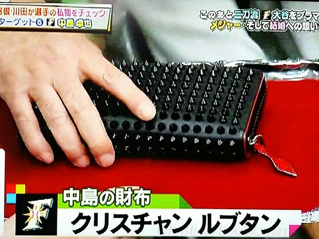 鈴木誠也_山田哲人_中島_同じサイフ_03