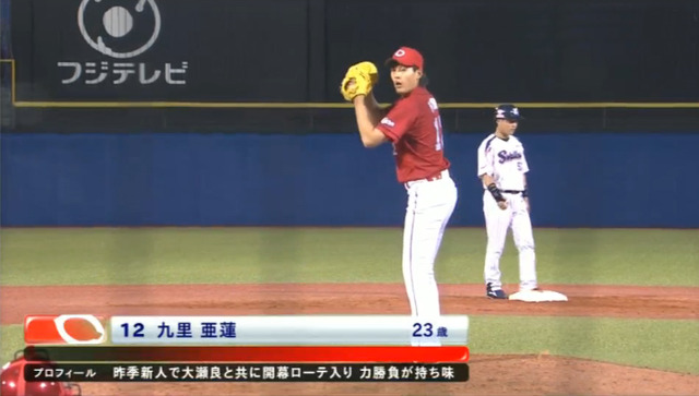 広島ヤクルト7回戦_07