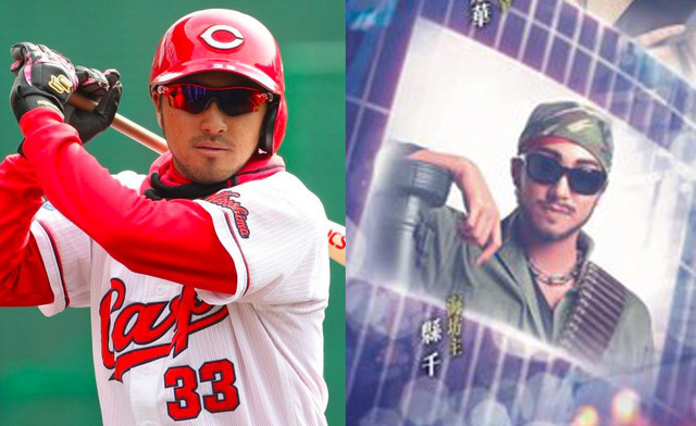 宝塚菊カープ池涼介ソックリさん