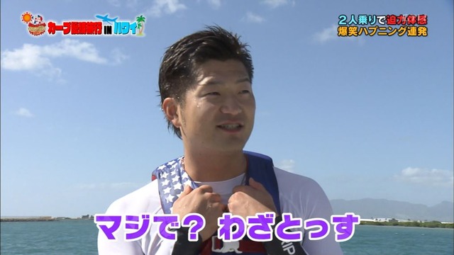 カープ優勝旅行INハワイ (76)