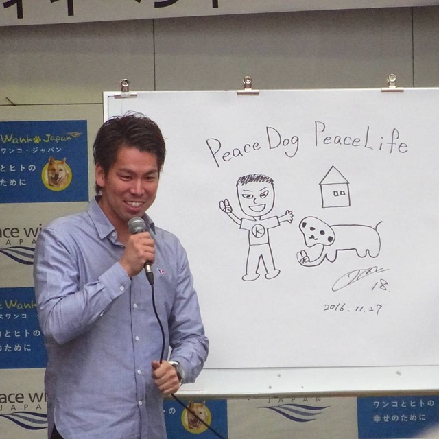 前田健太_犬保護団体_寄付_2