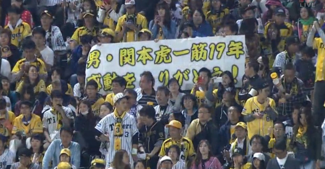 広島阪神25回戦_38