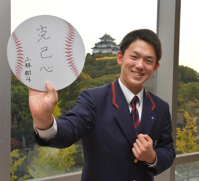 広島ドラ4小林樹斗＆父「阪神ファンからカープファンに鞍替え」 (2)