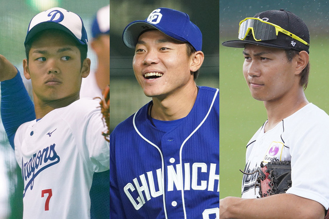 カープ中村奨成らが中日『大島塾』の過酷自主トレ