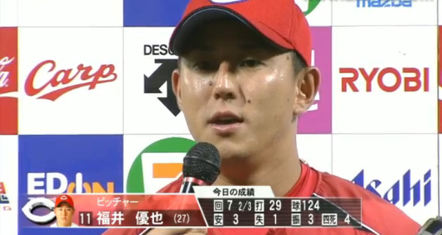広島横浜19回戦_14