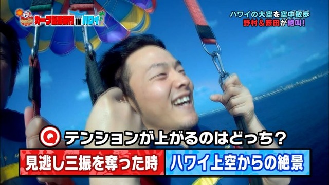 カープ優勝旅行INハワイ (40)
