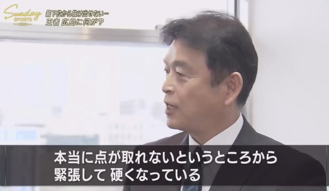 カープ緒方監督丸の穴が呪文のように効いてくる_08