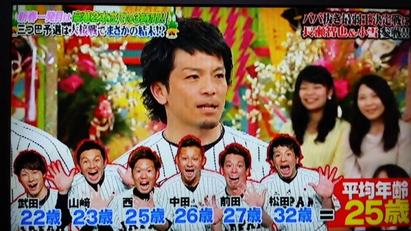 VS嵐_侍ジャパン_03