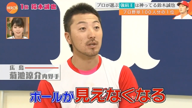 カープ鈴木誠也_100分の1強肩部門_2016_59