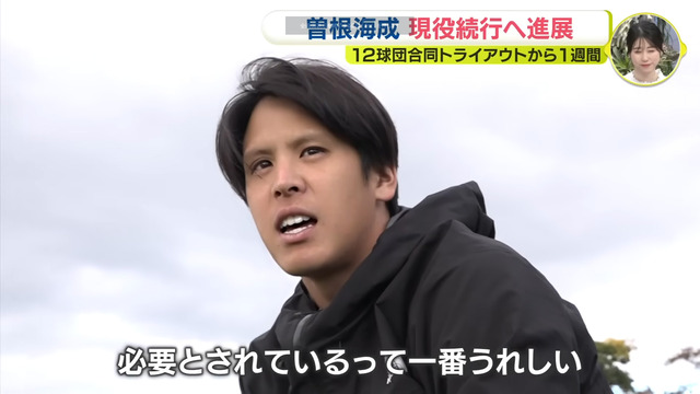 曽根海成_広島はどこでも自転車で行ける_05