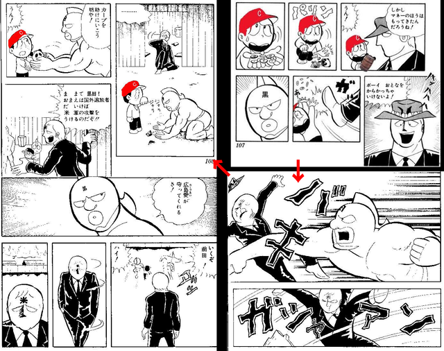 黒田博樹_カープ_ヤンキース