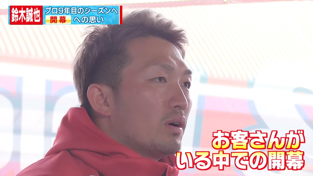 鈴木誠也_通天閣打法_12