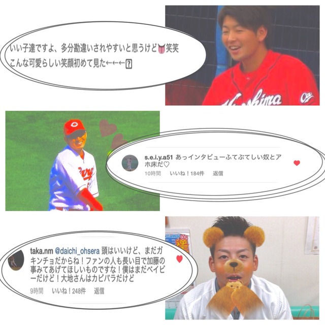 加藤拓也先輩フォロー
