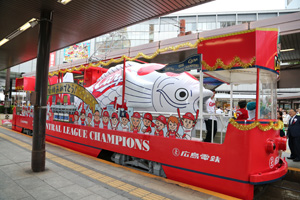 2016年セ・リーグ優勝記念花電車01