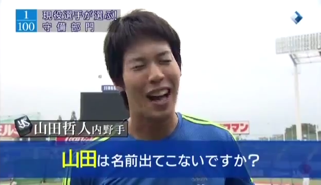 suporuto_syubi_2014_v03