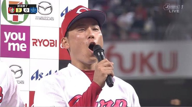 カープ栗林が全力で変顔!鈴木誠也の後継者に (8)