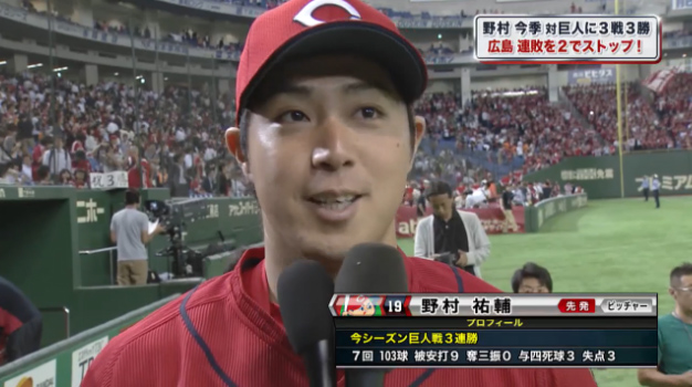 広島巨人11回戦_07