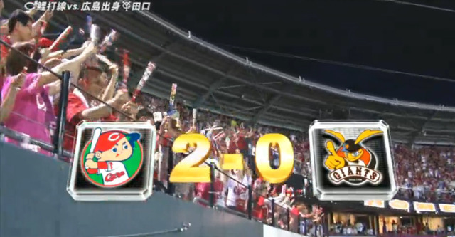 広島巨人16回戦_梵5号2ラン_04