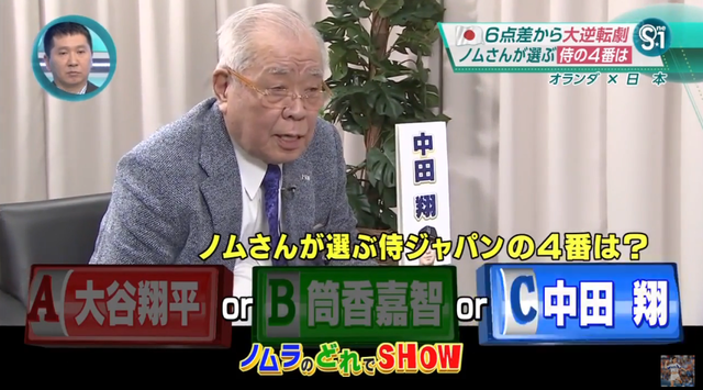 S1_ノムさん
