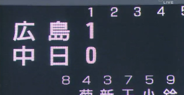広島中日22回戦_27