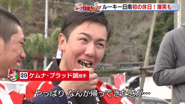 中村奨成ケムナ山口翔日南観光_10