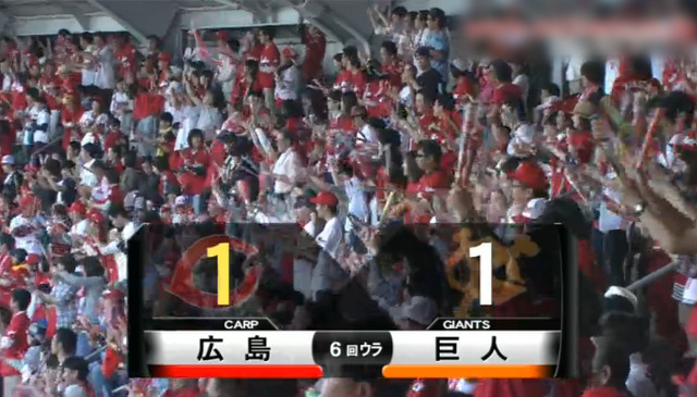 広島巨人6回戦_06