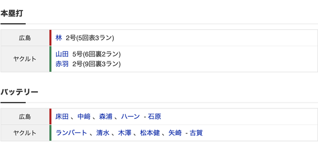 スクリーンショット 2025-07-21 21.53.43