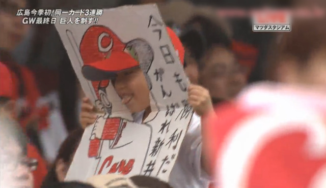 広島巨人8回戦_15