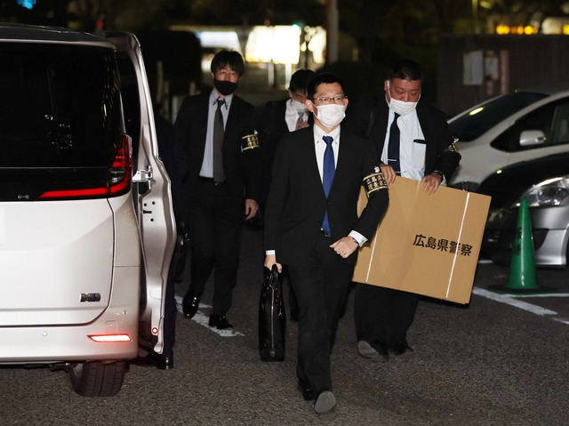 広島県職員賄賂でカープチケット受け取り逮捕